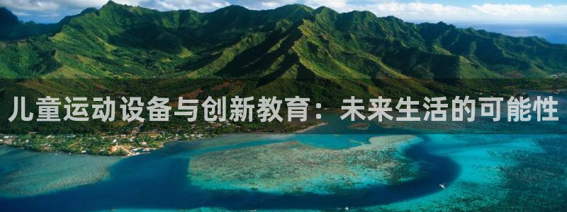 南宫大舞台官方正版app集团官网首页