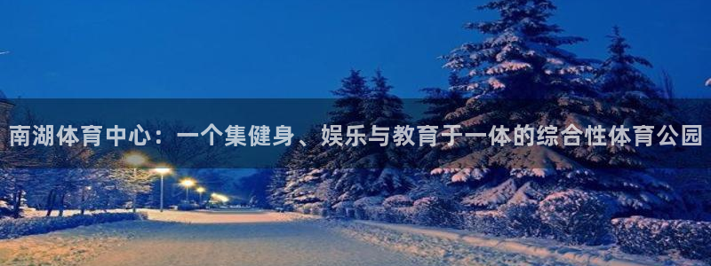 球王会体育